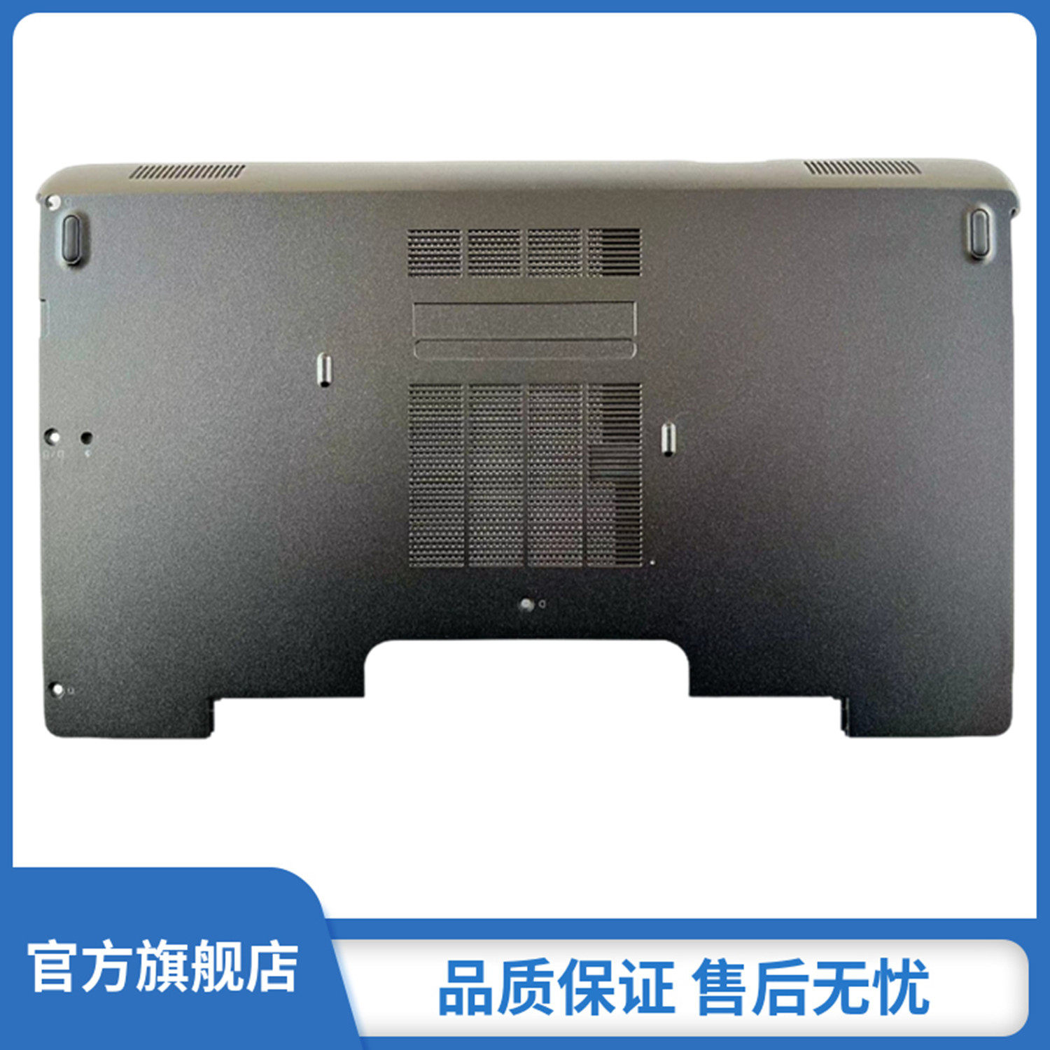 戴尔delllatitude e6440后盖e壳硬盘盖内存盖笔记本电脑壳0dkwjw