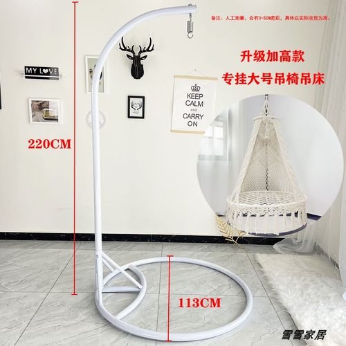 阳台吊椅吊篮支架家用铁架直杆弯杆婴儿床摇篮支架户外秋千支撑架