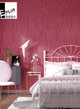 北欧亚麻草编紫色红色墙纸中式卧室客厅素色背景壁纸美容院高级感