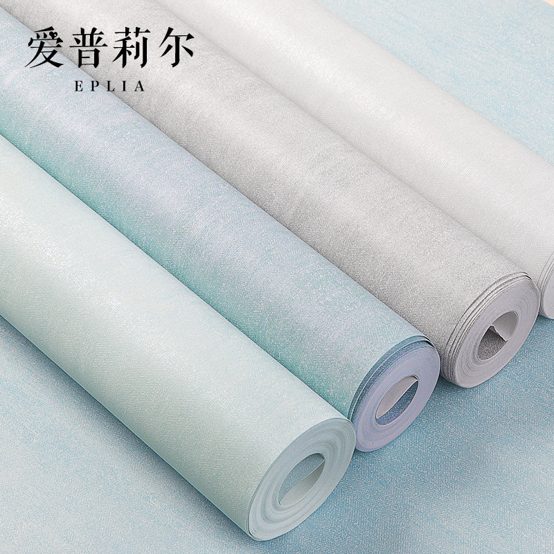 纯色素色无纺布淡浅蓝色墙纸ins风 北欧卧室客厅背景壁纸2021新款