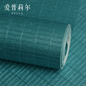 金色皮纹格子皮革蓝色墙纸北欧客厅卧室背景墙壁纸2026新款 高级感