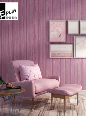 日式亚麻草编紫色墙纸无纺布中式卧室客厅背景墙壁纸素色绿色蓝色