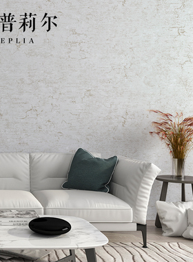 纯色素色无纺布斑驳水泥灰色墙纸法式复古卧室客厅壁纸家用非自粘