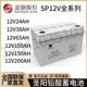 12V65AH38安时UPS电源EPS直流屏 SP12 100 铅酸免维护蓄电池