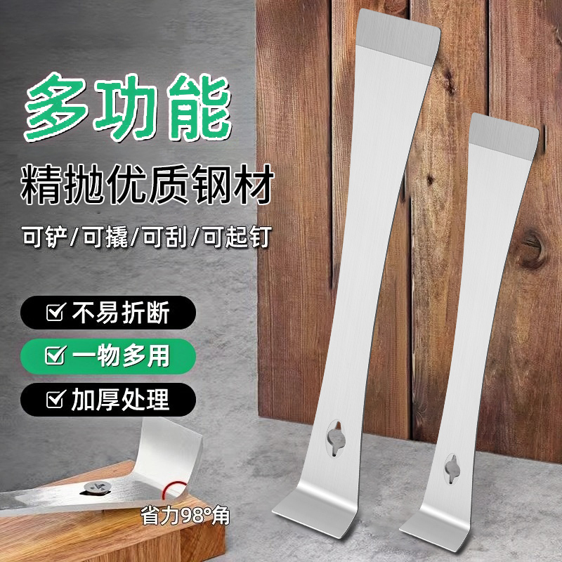 不锈钢撬棍木工神器翘板翘棍工具工业级不锈钢多功能木门铲刀刮刀