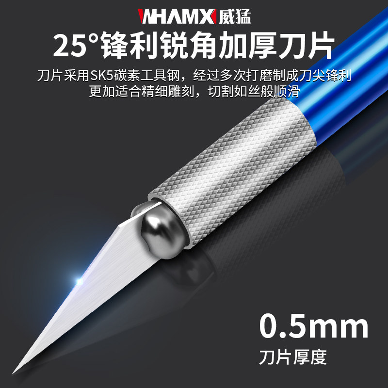 铝合金手账美工刀学生刻画雕刻笔