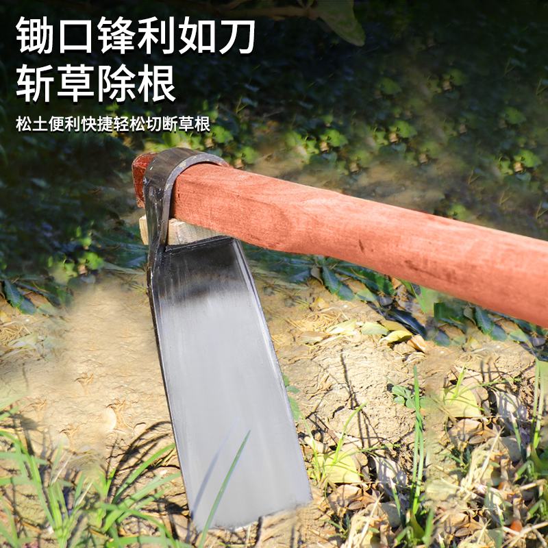 种菜锄头老式农用工具挖笋农具多用锛锄开荒刨坑家用挖地锄_虎窝淘