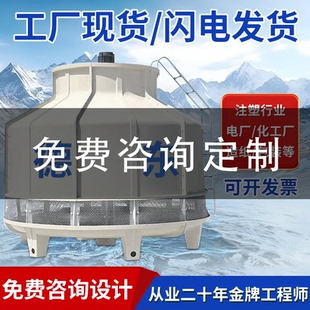 冷却塔玻璃钢循环水开式工业布水器冷水塔喷头注塑良机高温专用