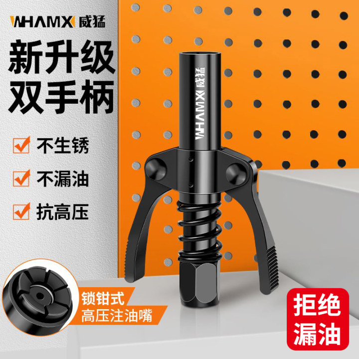黄油枪嘴头自锁注油嘴黄