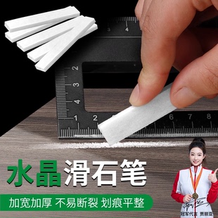 滑石笔加宽加厚工业划线工地记号笔钢铁大号水晶彩色画石膏化石笔