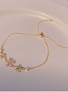 微镶锆石花朵轻奢小众抽拉手链