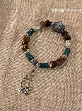 星星手链陶瓷新中式未镶嵌通用