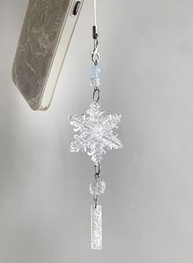 【蓝冰大雪花】ccd挂绳手作串珠自制少女心ins手机链可爱手机挂件