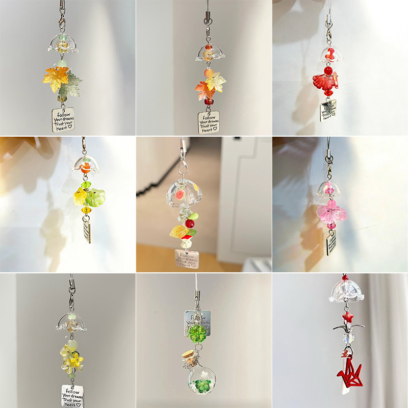 枫叶ccd风铃手机链挂件包包笔袋相机钥匙扣挂绳挂饰百搭简约礼物,节庆用品/礼品,手机链,淘宝优惠券,粉丝福利购,淘宝优惠卷