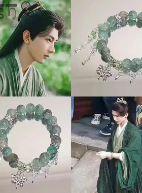 莲花楼手链女ins小众设计古风手串新中式清冷感闺蜜蝴蝶手饰品