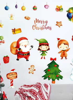 外贸亚马逊跨境圣诞吊饰墙贴画橱窗玻璃门窗节日装饰贴纸HT94028