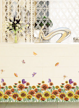 向阳花踢脚线墙贴画温馨卧室玄关橱柜飘窗浴室背景装饰贴HM71016