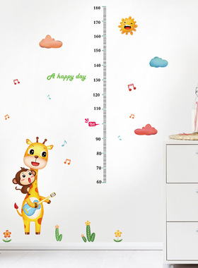卡通长颈鹿猴子身高贴 儿童房玄关衣柜幼儿园布置装饰墙贴HM74002