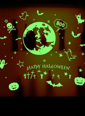 万圣节贴画个性卧室装饰骷颅与精灵创意发光夜光墙贴纸HM31007