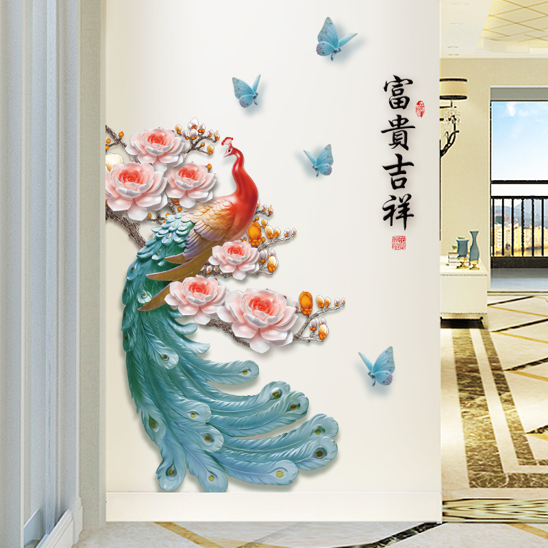 富贵吉祥孔雀花玄关客厅书房电视背景过道门柜装饰墙贴SK9386图片
