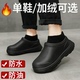 加绒防滑厨师轻便软底拖鞋 厨房专用鞋 上班防水防油工作鞋 冬季 胶鞋