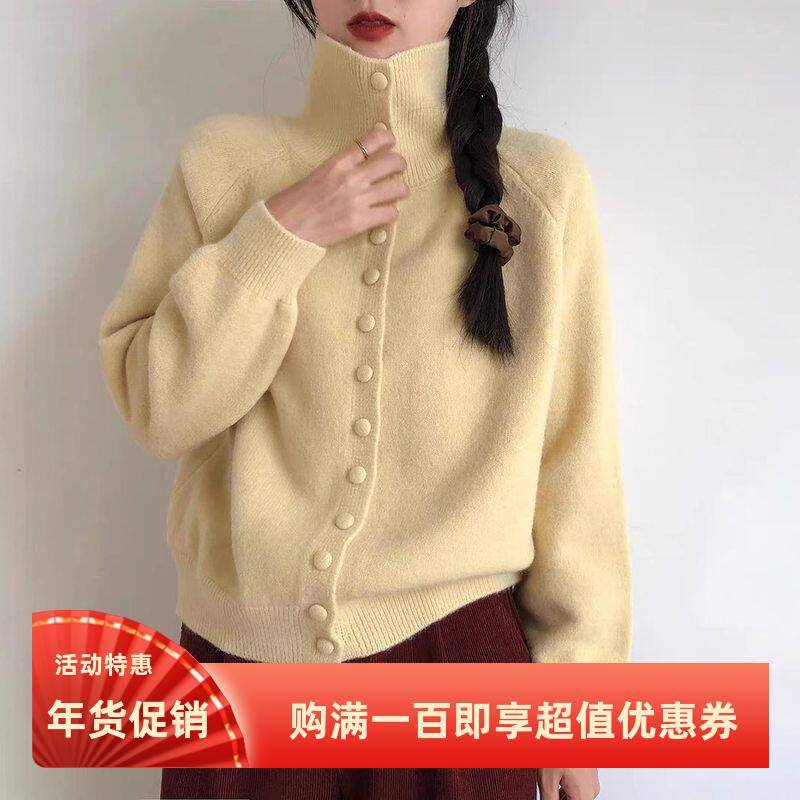 高领针织开衫女2024秋冬季新款复古韩系慵懒风高级感宽松毛衣外套