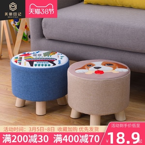 简约现代穿鞋凳皮凳换鞋凳墩子门厅沙发凳矮凳脚凳穿鞋凳小凳子
