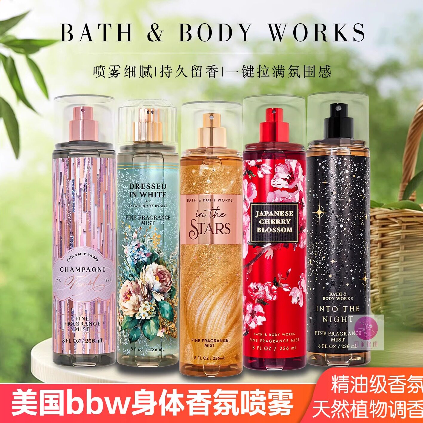 美国BBW持久淡香氛香水