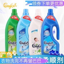 越南进口Comfort金纺衣物柔顺剂衣服护理剂护理液浓缩型1.8L包邮