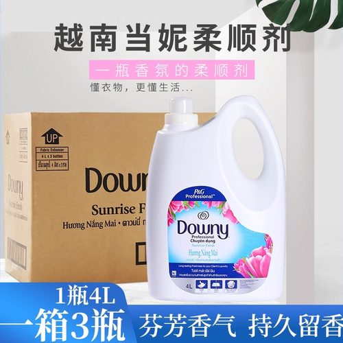 越南当妮Downy柔顺剂4L一箱三色