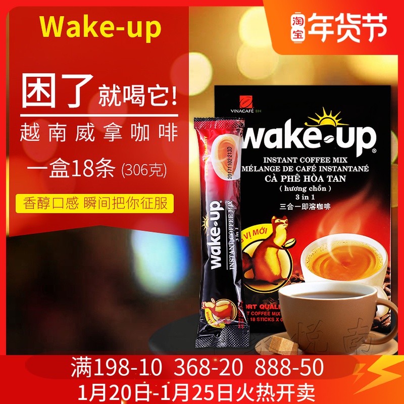 越南威拿wake up貂鼠三合一速溶咖啡 猫屎味盒装306克（2盒包邮）在类目 咖啡/麦片/冲饮, 速溶咖啡/咖啡豆/粉, 速溶咖啡中 - 来自Buy2taobao.com提供专业的淘宝代购服务