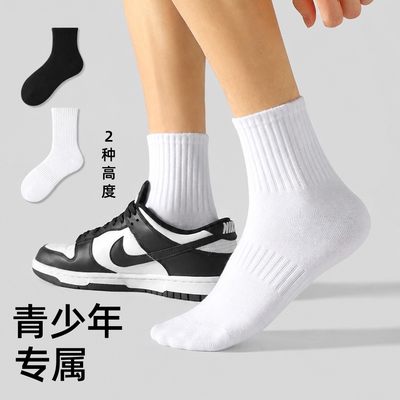 无印拾梦100%纯棉袜子青少年男女短中长筒春夏全棉薄款吸汗防臭袜