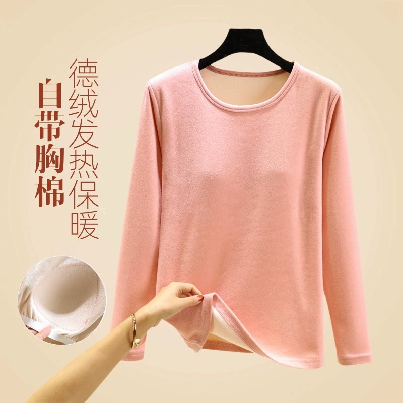 德绒圆领长袖带胸垫T恤女士秋冬加绒加厚内搭上衣发热保暖打底衫
