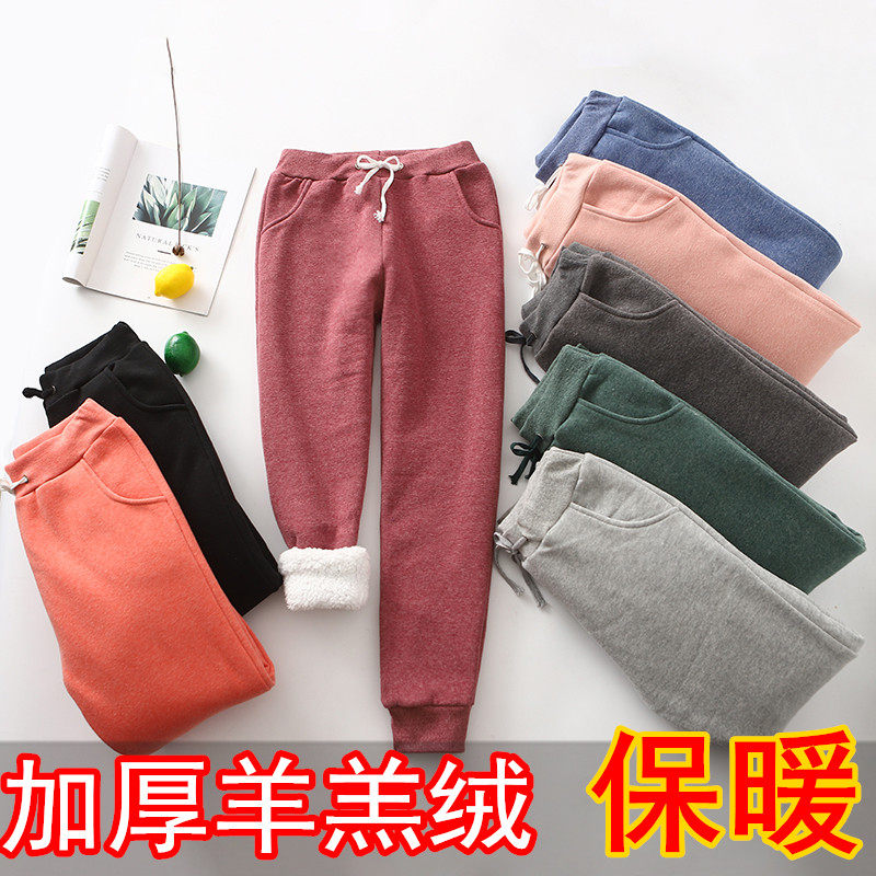 秋冬季加绒加厚运动裤女士羊羔绒哈伦休闲裤宽松大码学生显瘦长裤