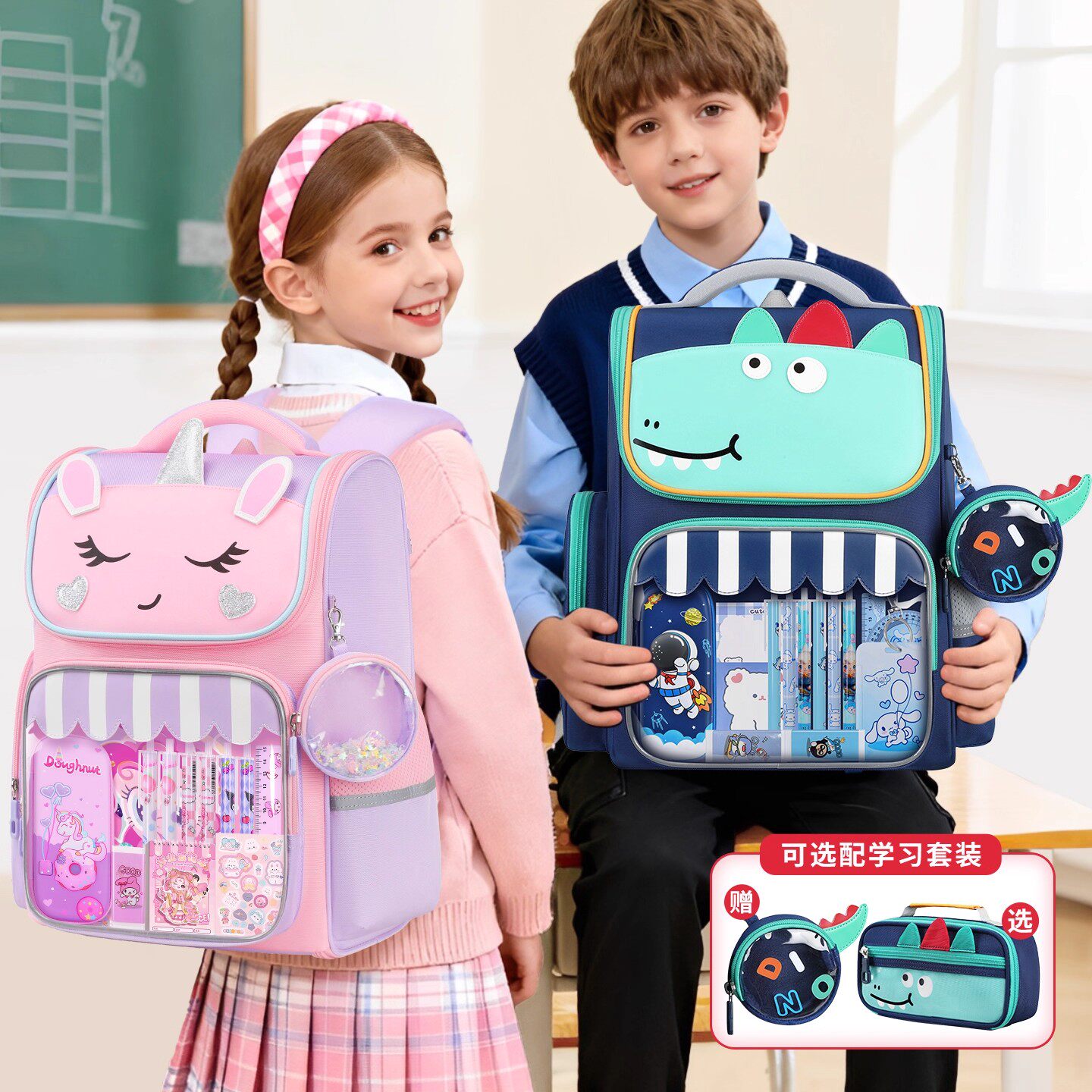 儿童书包小学生女生一二三年级