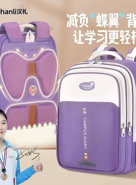 书包女小学生一二三四五六年级男生儿童大容量轻便减负超轻双肩包