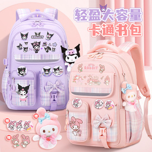 小学生书包女孩减负高颜值三到六年级女生1-3护脊超轻便儿童背包