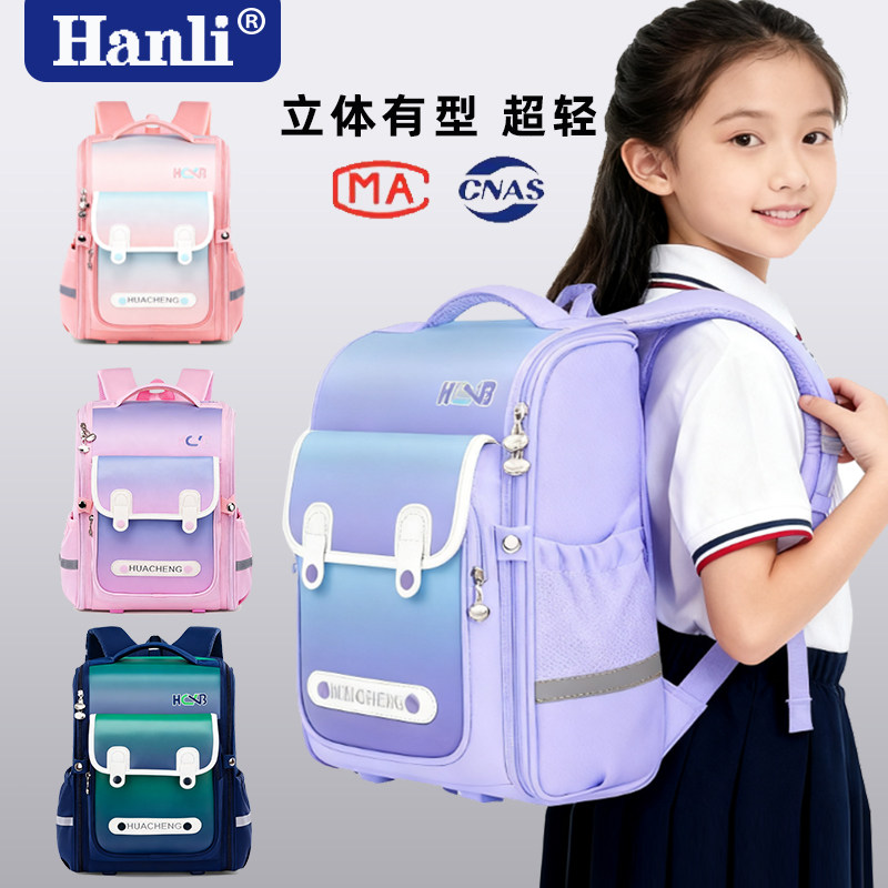 新款儿童书包小学生女生一二三到五六年级男女童防水护脊减负男孩