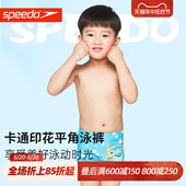 游泳馆专用抗氯男宝平角游泳裤 speedo速比涛儿童游泳衣男孩泳裤