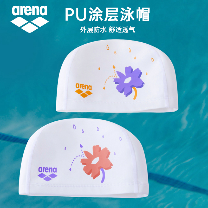 arena阿瑞娜泳帽女加大空间