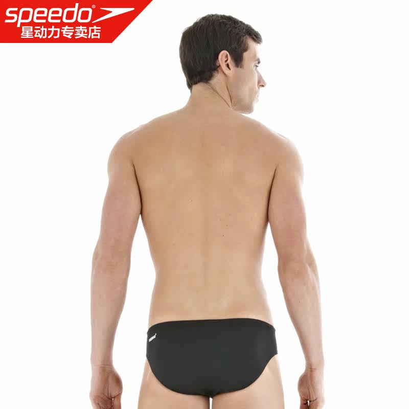 Maillot de bain homme SPEEDO    - Ref 2523881 Image 5