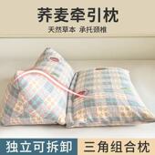 颈椎病专用枕头护颈椎助睡眠睡觉专用三角枕颈椎病草本艾灸养生枕
