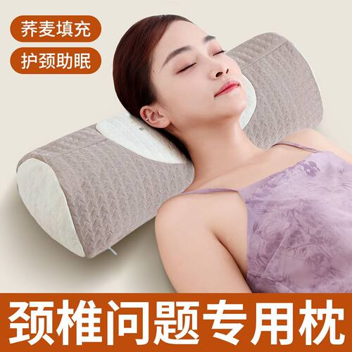 荞麦壳护颈椎助睡眠枕芯