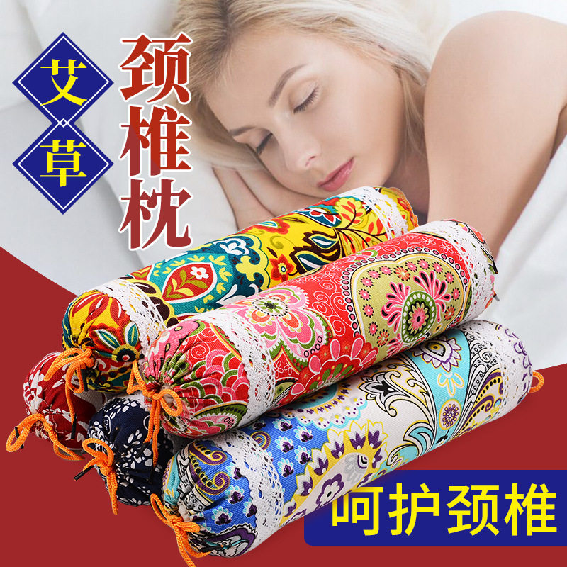艾草颈椎枕圆枕头颈椎护颈枕睡觉专用硬护颈糖果单人助睡眠圆柱枕