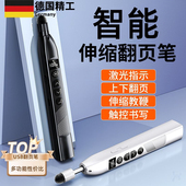 智能伸缩教鞭翻页笔教师用多功能适用希沃白板触屏书写多媒体激光