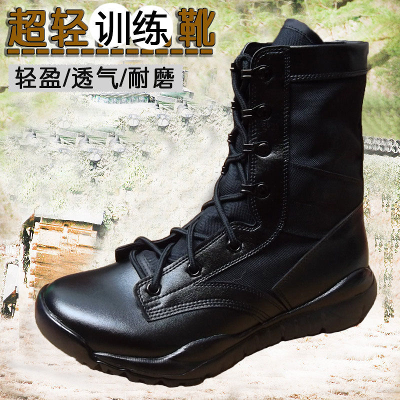 超轻训练靴高帮大码男靴秋冬季户外登山靴保安靴47-50码