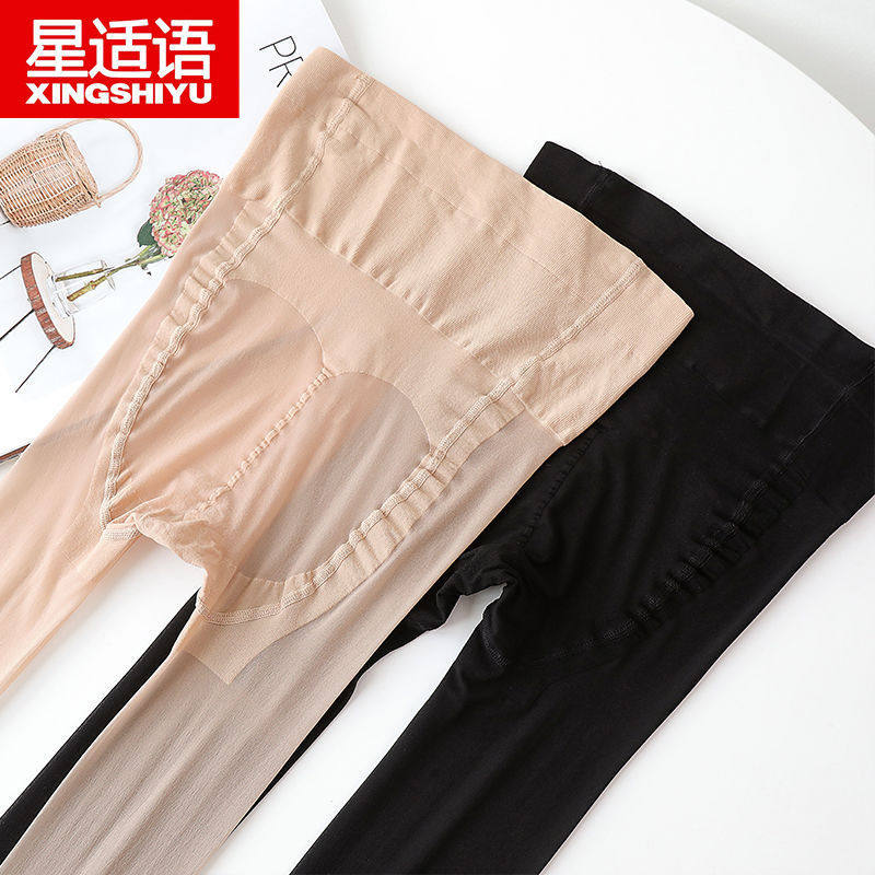 加加大任意剪提臀丝袜女士不掉档网红蜜桃臀胖MM大码连裤袜薄款,女士内衣/男士内衣/家居服,连裤袜/打底袜,淘宝优惠券,粉丝福利购,淘宝优惠卷