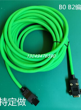 台达A2B2A3B3伺服电机编码器线ASDBCAPW0203汇川施耐德伺服编码线