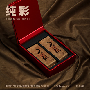 新款随手礼茶叶盒二四泡装武夷岩茶大红袍摆泡茶叶包装盒通用定制