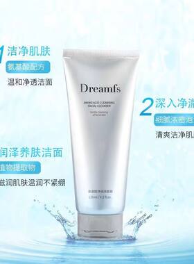 氨基酸净润洗面奶除螨深层清洁